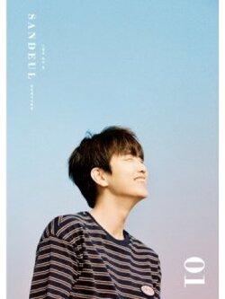 B1A4 SANDEUL 1ST MINI ALBUM - 그렇게 있어줘