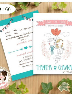 การ์ดแต่งงาน 5x7 สองหน้า