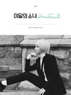 [Re-release] LOONA (이달의 소녀) - LOONA & HASEUL