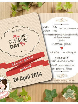 การ์ดแต่งงาน 5x7 สองหน้า