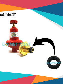 ลูกยางหัวปรับแก๊ส แพ็ค 5ชิ้น