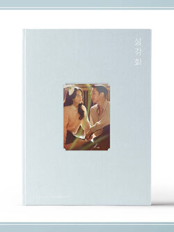 JTBC Drama O.S.T Snowdrop (설강화)