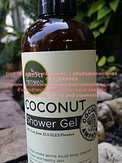 Coconut Shower Gel เจลอาบน้ำมะพร้าว
