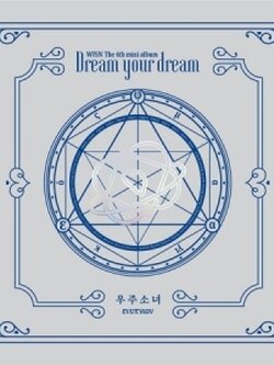 WJSN 4TH MINI ALBUM - DREAM YOUR DREAM (에뉩니온 VER)