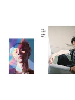 SHINEE JONG HYUN - 소품집 [이야기 OP.2] Random Ver