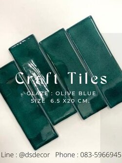 กระเบื้อง 6.5x 20 ซม. รุ่น Craft สี โอลีฟ บลู