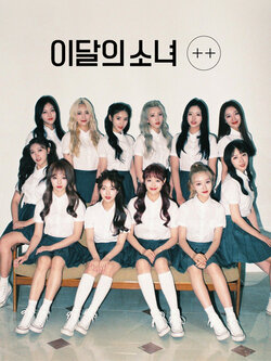 LOONA (이달의 소녀) Mini Album - [+ +] - Limited A