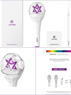 ASTRO OFFICIAL LIGHT STICK VER.2