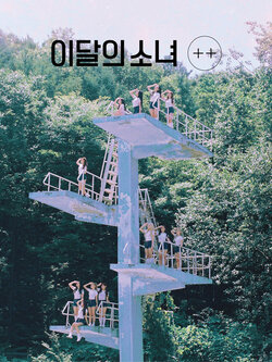 LOONA (이달의 소녀) Mini Album - [+ +] - Normal B