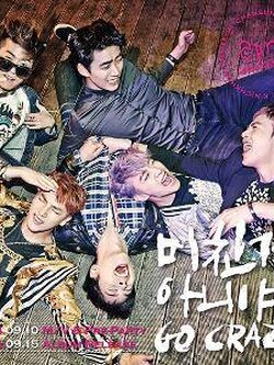 [2PM] 4th Album "Go Crazy"
