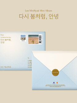 LEE MINHYUK Mini Album - 다시 봄처럼, 안녕