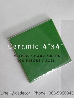 กระเบื้อง 10x10 ซม. Glossy (ผิวเรียบ/เงา) สีเขียวเข้ม