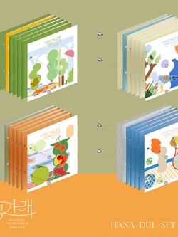 SEVENTEEN 7th Mini Album - Heng:garae 헹가래