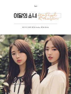 [Re-release] LOONA(이달의 소녀) HASEUL & YEOJIN
