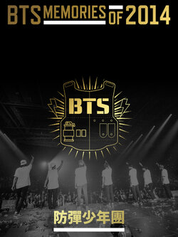 BTS MEMORIES OF 2014 DVD + PHOTOBOOK + POSTER
