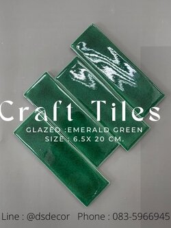 กระเบื้อง 6.5x20 ซม. รุ่น คราฟ สี เขียวมรกต