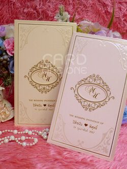 การ์ดแต่งงาน วินเทจหวานๆ แบบสอด