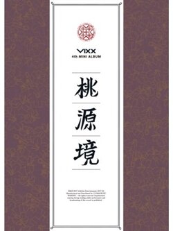 VIXX 4TH MINI ALBUM - 도원경(桃源境) Birth Flower VER.