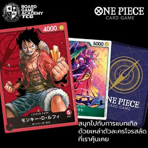 One Piece Card Game