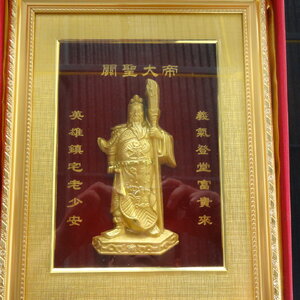 กรอบรูปทองเค ป้ายมงคล