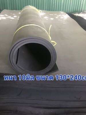 แผ่นยางกันกระแทกสีดำเรียบ (EVA Rubber) หนา 10 มม.