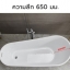 อ่างอาบน้ำตั้งพื้นทรงวินเทจสีขาว รุ่นB06 ขนาด1.4-1.7เมตร อ่างสปา อ่างแช่ตัว อ่างอาบน้ำอะคริลิค อ่างอาบน้ําราคาถูก เครื่องสุขภัณฑ์ อุปกรณ์ตกแต่งห้องน้ำ ออกแบบห้องน้ำสวยๆ 1.4M-1.7M Freestanding White Acrylic Vintage Bathtub (B06)
