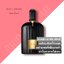 น้ำหอม Tom Ford Black Orchid EDP