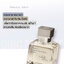 น้ำหอม MFK Gentle Fluidity Silver EDP 70ml