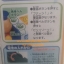 ZB004 รถตำรวจอันปังแมน มีเสียง มีไฟ Anpanman from Japan พร้อมส่ง
