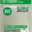 Bushiroad Sleeve Collection - Sleeve Protector Matte
