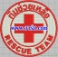 อาร์มทีมช่วยเหลือ RESCUE TEAM