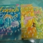 Friend 1 - 3 จบ
