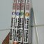 ANASTASIA CLUB เล่ม 1-4 จบ