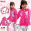ฮ " ( Size เด็ก 4-6-8-10-12-14 ปี ) Jacket Disney Marie เสื้อแจ็คเก็ต เสื้อกันหนาว แขนยาว เด็กผู้หญิง สกรีนลาย มารี สีชมพู รูดซิป มีหมวก(ฮู้ด)ใส่คลุมกันหนาว กันแดด ใส่สบาย ดิสนีย์แท้ ลิขสิทธิ์แท้