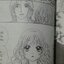 โปง โปง จัง ภาค 2 เล่ม 1-4 จบ