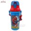 ฮ Spider-Man กระติกน้ำลาย สไปเดอร์-แมน ขนาด 450 ML.สุดน่ารัก