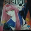 SISTER ซิสเตอร์ เล่มเดียวจบ