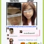 เซท หน้าขาว ใส ไร้ริ้วรอย ลดความหมองคล้ำ เซท 15 กรัม มาดาม ออแกนิค