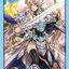 Bushiroad Mini Sleeve Vol.259 - Leading Jewel Knight, Salome