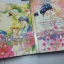 นางฟ้าซาตาน เล่ม 1-2 จบ