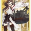 Bushiroad Sleeve Collection HG Vol.742 - Kantai Collection [Kongo]