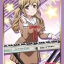 Bushiroad Sleeve Collection HG Vol.1257 - BanG Dream! "Arisa Ichigaya"