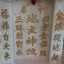 ศาลเจ้าที่ขนาด 16 นิ้ว(รุ่นร่มเย็น) 2 เสา 3 หลังคา 2หงส์ ชมพูเกล็ดทอง