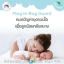 ผลิตภัณฑ์ Plug-in Bug Guard เครื่องไล่ยุงชนิดน้ำจากธรรมชาติ 100 % ตัวช่วยไล่ยุงปราศจากสารเคมี รับรองว่าปลอดภัยกับเจ้าตัวน้อยของคุณแม่และทุกคนในครอบครัว ผ่านการทดสอบและรับรองตามมาตรฐาน อย. วอส.66/2559