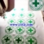 อาร์ม Safety First - Safety Committee
