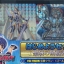 Card Fight !! Vanguard VG-HS05 Liberator of the Sanctuary Set