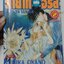 ทายาทแห่งอีรีส เล่ม 2