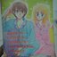 ส่งรักมาทักทุกเช้า เล่ม 3