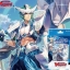 Cardfight!! Vanguard Trial Deck 11 - Altmile