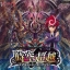 Vanguard G Booster Pack 01 - Stride Generation